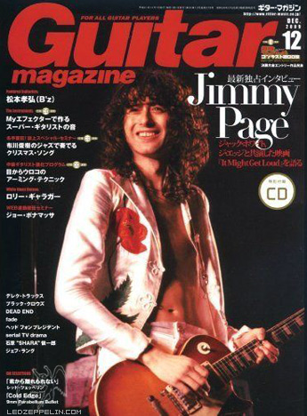 Guitar (Japan) Dec. 2009