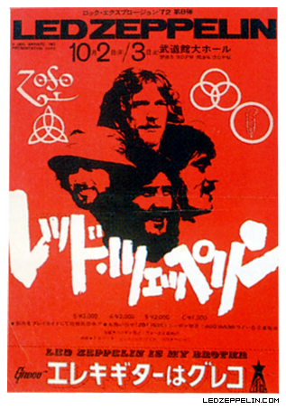 Tokyo '72 flyer