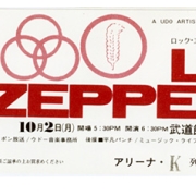 Tokyo '72 ticket