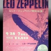 Japan '71 poster