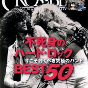 Crossbeat (Japan) April 2012