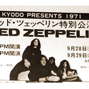 Japan 1971 Tour - ad