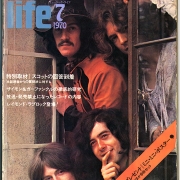 Music Life (Japan) July 1970