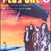 Plus One (Japan) 05-73