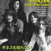 Rockin' On (Japan) July 2012