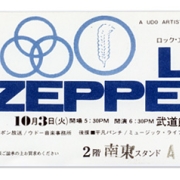 Tokyo '72  ticket
