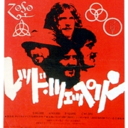 Tokyo '72 flyer