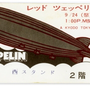 Tokyo '71 ticket