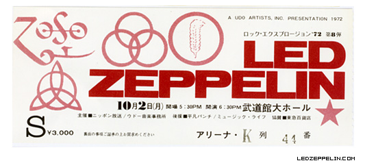 Tokyo '72 ticket