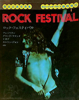 Music Life - 12/71 (Japan)