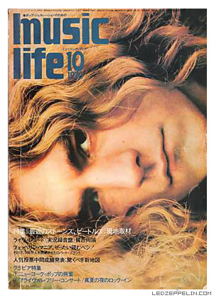 Music Life 1970 (Japan)