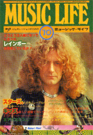 Music Life 1977 (Japan)