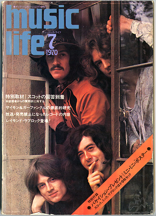 Music Life (Japan) July 1970