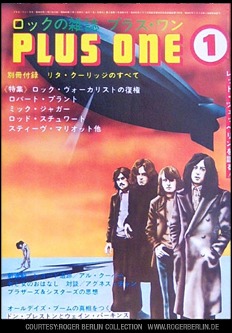 Plus One (Japan) 05-73
