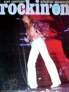Rockin' On (Japan) Sept. 1979