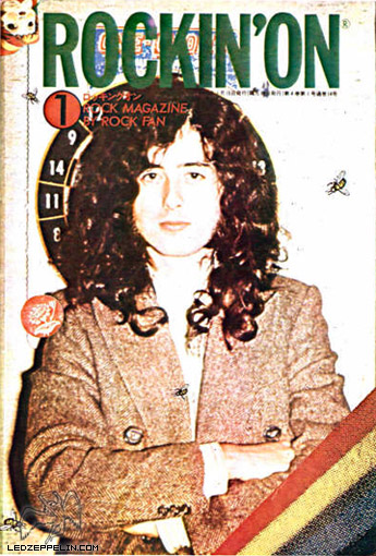 Rockin' On 1974 (Japan)