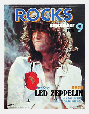 Rocks (Sept. '78) Japan