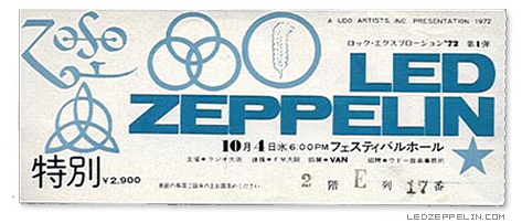 Osaka '72 ticket