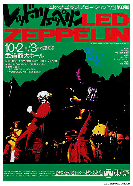 Tokyo '72 Concert Poster