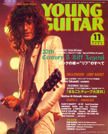 Young Guitar 2000 (Japan)