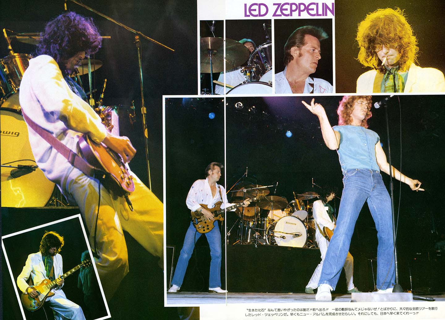 1980 Tour - Japan Press