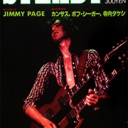 Steady (Japan) Sept. 1978