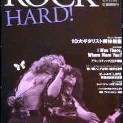 Aera Rock Hard (Japan) 10-06
