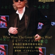 Beatleg (May 2008) Japan