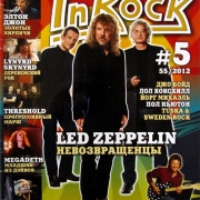 IN ROCK #55 2012 (Russia)