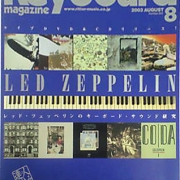 Keyboard (Aug. 2003) Japan