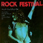 Music Life - 12/71 (Japan)