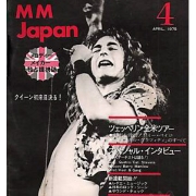 M M (Japan) April 1975