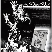 Presence - Japanese Ad 1976