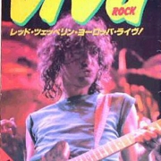 Viva Rock 1980 (Spain)
