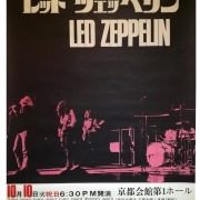 Kyoto 1972 poster